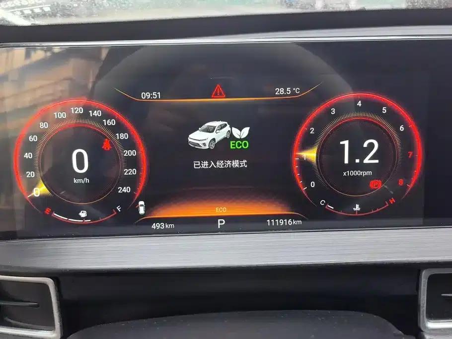 Star Chaser 2020 Model: Riding the Waves 1.5T CVT Star Edition — миниатюра 14
