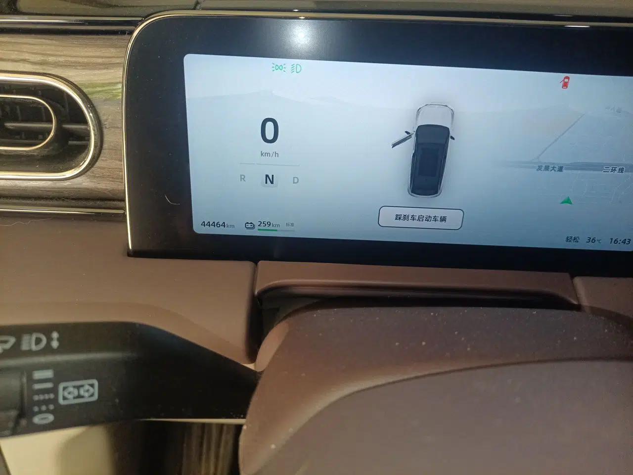 Leapmotor C11 2021 Revised Version Luxury Edition — миниатюра 12