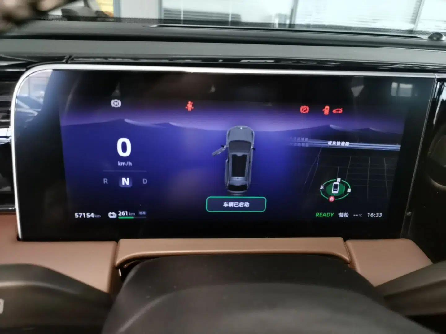 Leapmotor C11 2023 Pure Electric 500 Comfort Edition — миниатюра 14