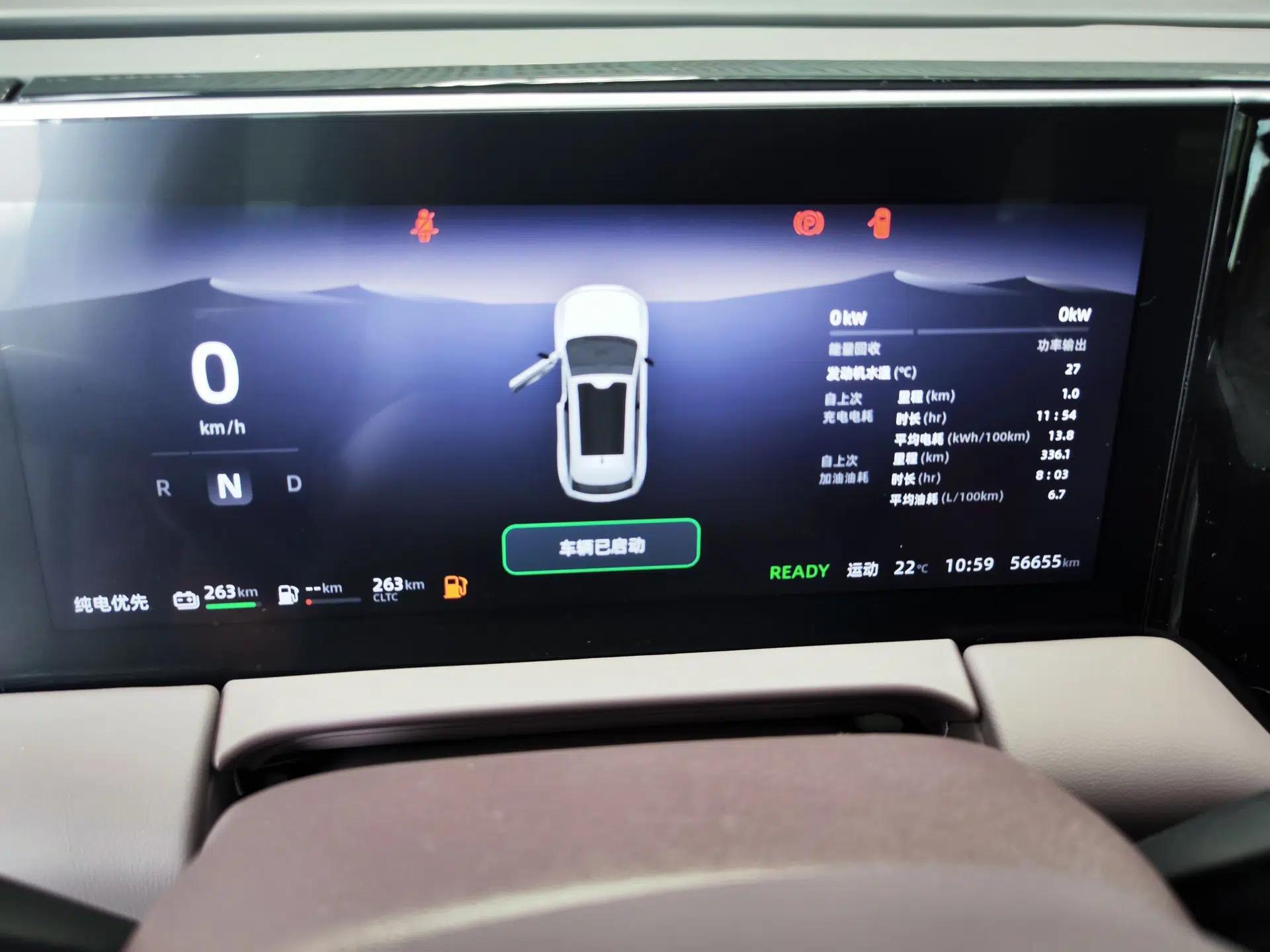 Leapmotor C11 2023 Range-Extended 300 Comfort Edition — миниатюра 14