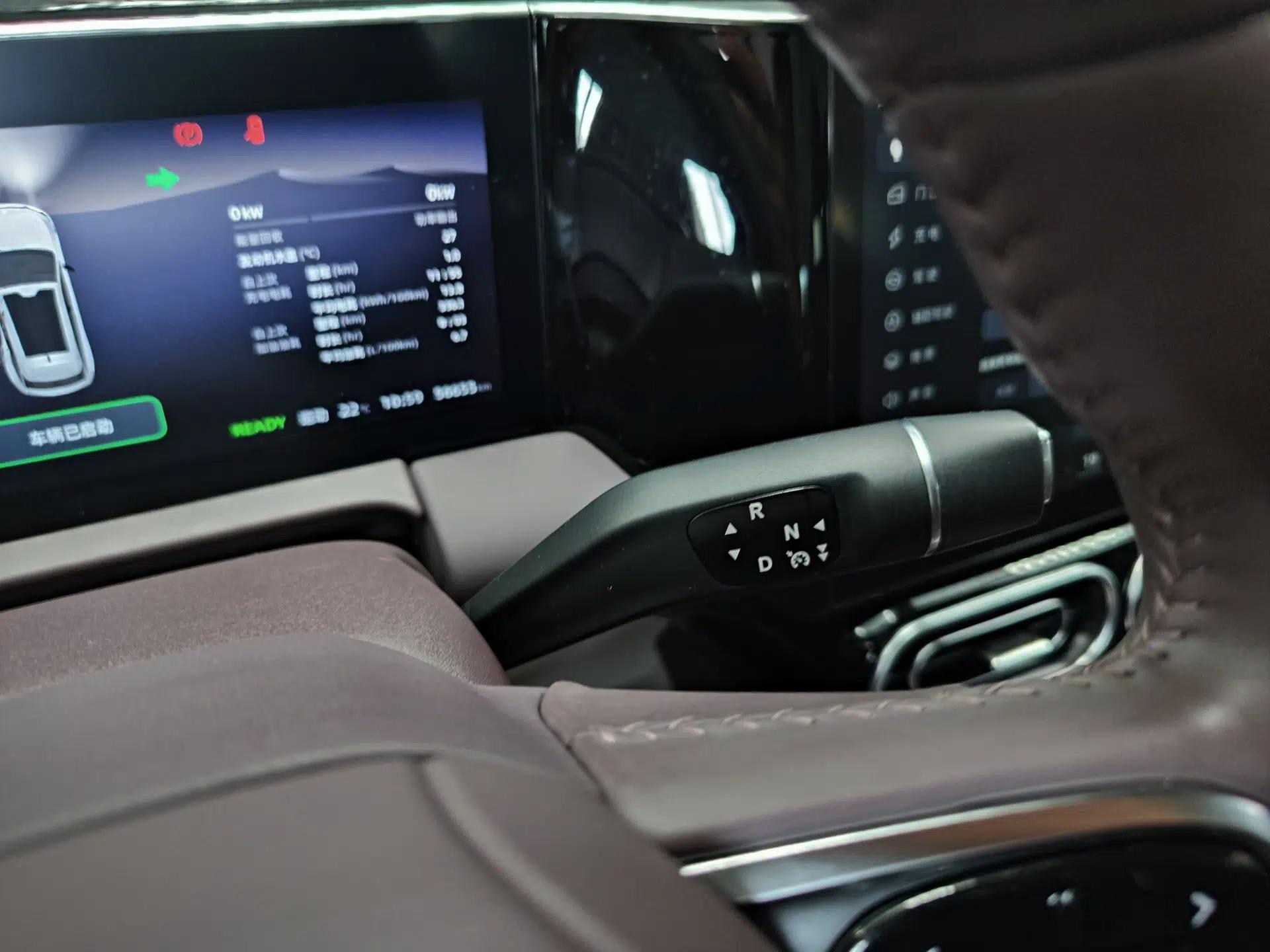 Leapmotor C11 2023 Range-Extended 300 Comfort Edition — миниатюра 16
