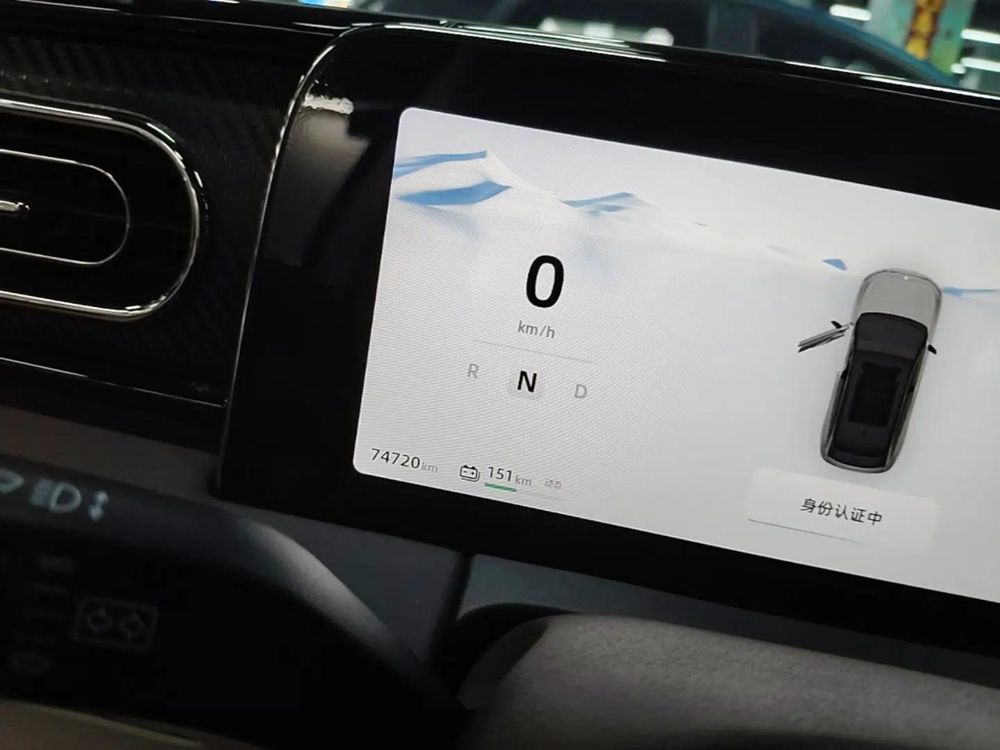 Leapmotor C11 2021 Revised Version Luxury Edition — миниатюра 14