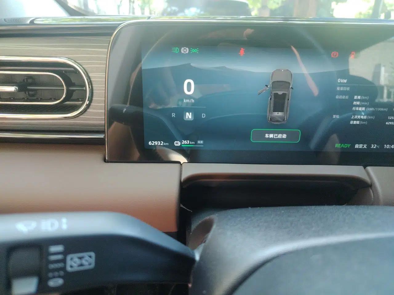 Leapmotor C11 2023 Pure Electric 500 Smart Edition — миниатюра 12