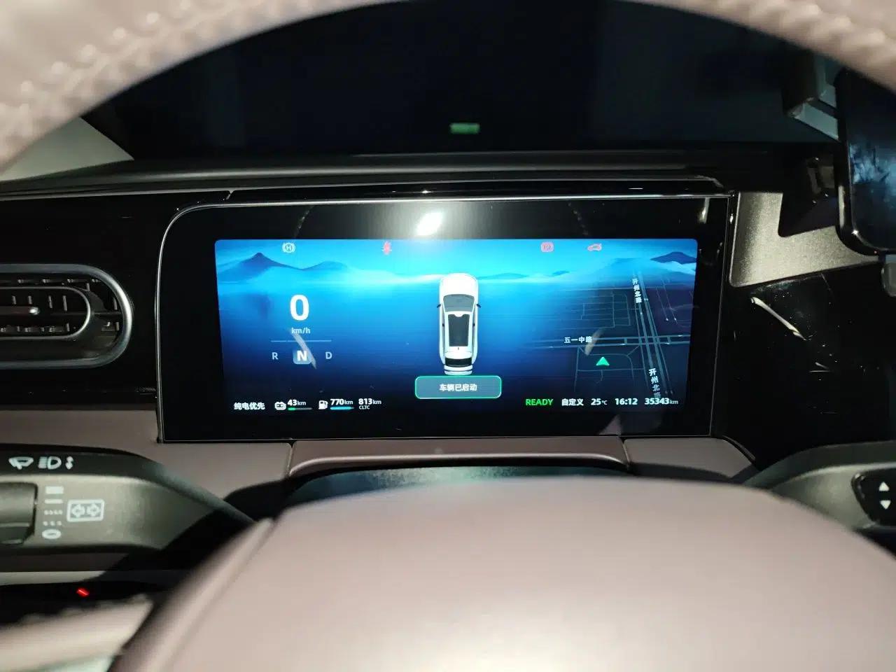 Leapmotor C11 2023 Range-Extended 200 Comfort Edition — миниатюра 11
