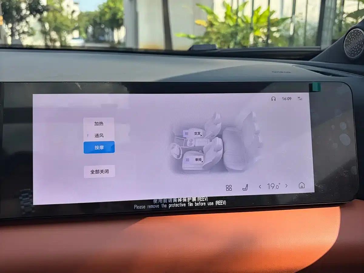 Exeed ET5 2026 Model 210 LiDAR Smart Edition — миниатюра 23