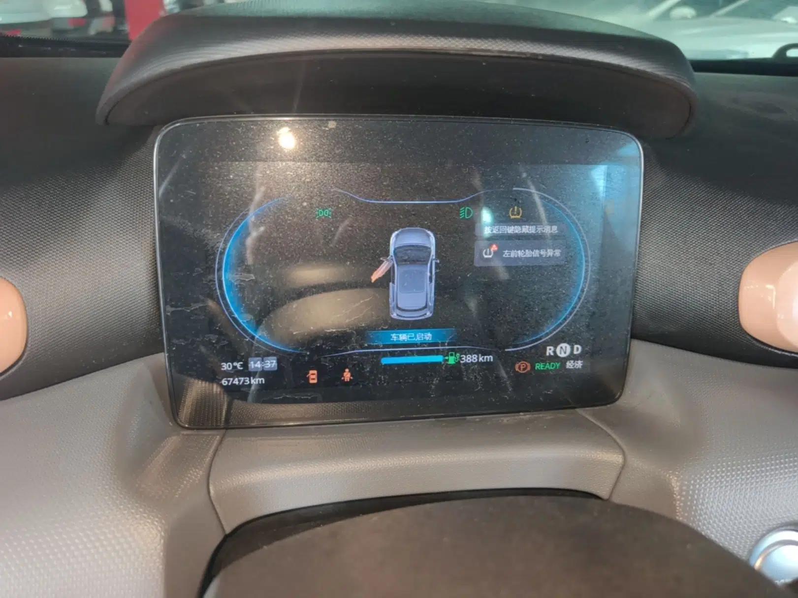 Leapmotor T03 2021 400 Luxury Pro Edition — миниатюра 14