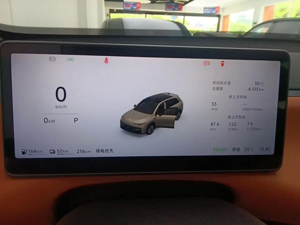 Leapmotor C10 2026 210 LiDAR Version — миниатюра 21
