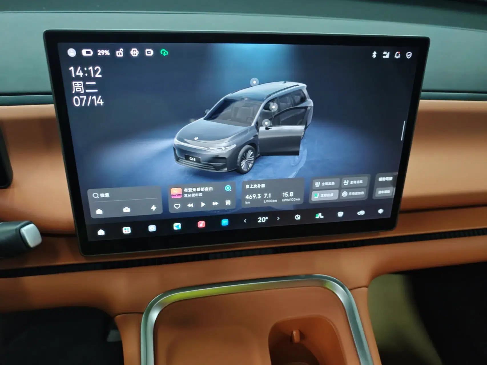 Leapmotor C16 2026 Extended-Range 280 LiDAR Zhizun Edition 6 Seats — миниатюра 15