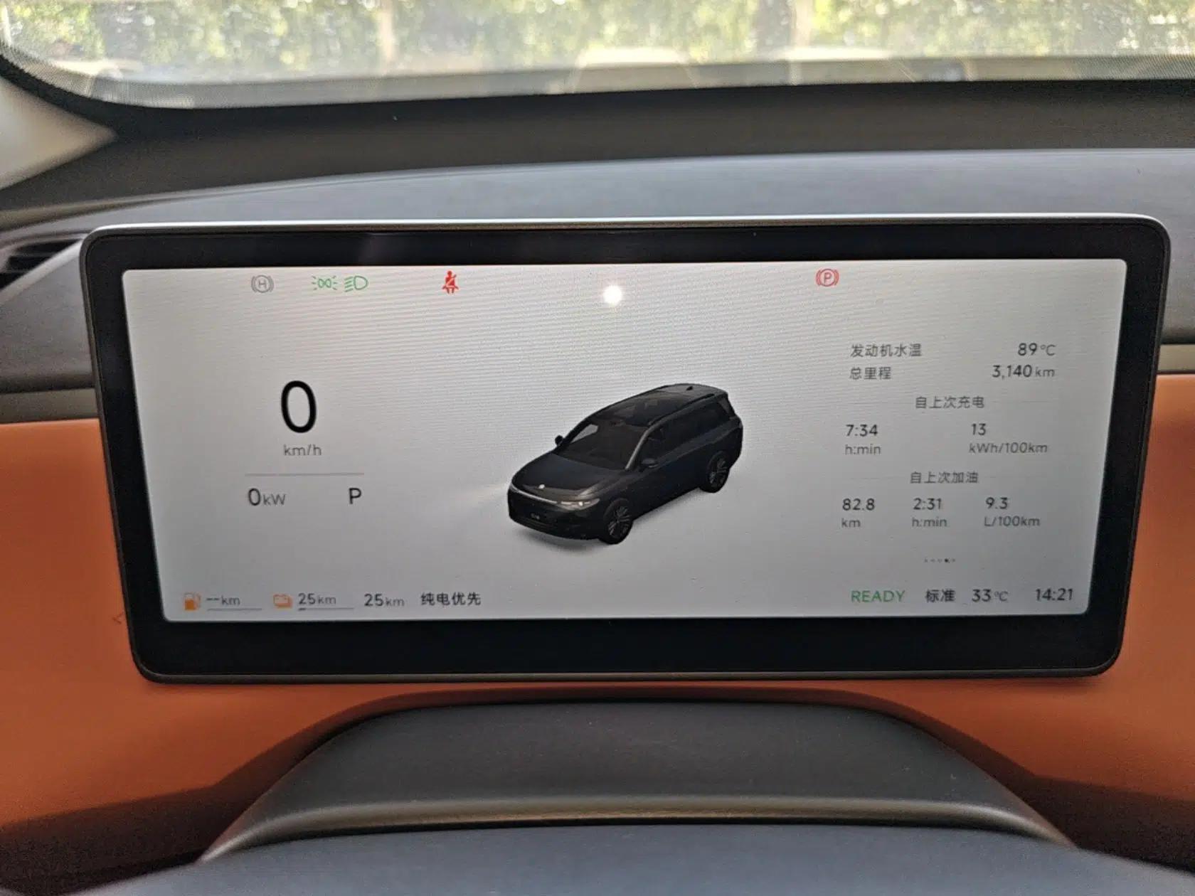 Leapmotor C16 2026 Extended-Range 280 LiDAR Zhizun Edition 6 Seats — миниатюра 14