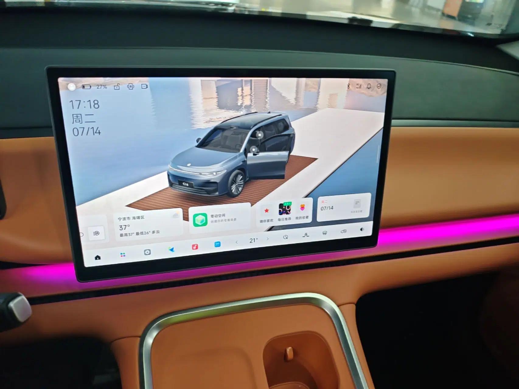Leapmotor C16 2026 Extended-Range 280 LiDAR Zhizun Edition 6 Seats — миниатюра 20