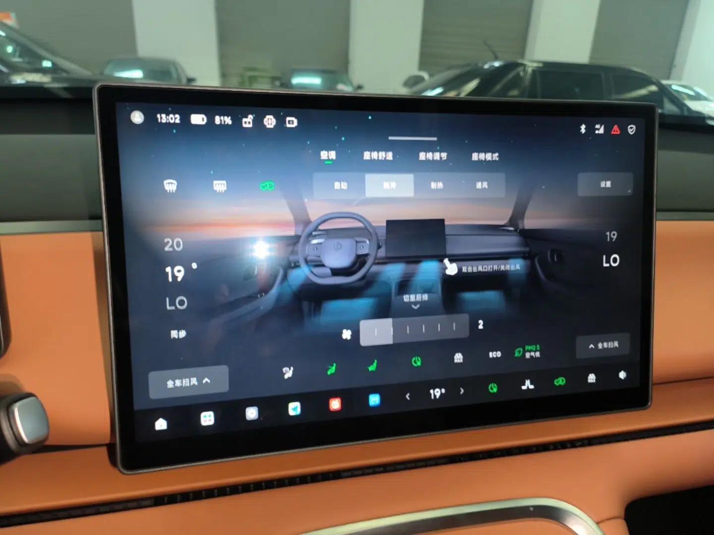 Leapmotor C16 2026 Extended-Range 280 LiDAR Zhizun Edition 6 Seats — миниатюра 20