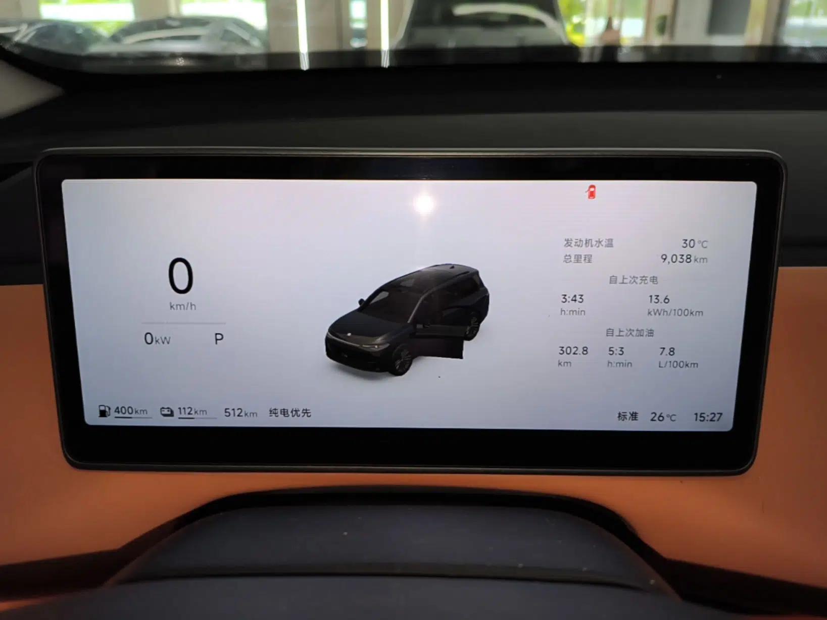 Leapmotor C16 2026 Extended-Range 280 LiDAR Zhizun Edition 6 Seats — миниатюра 19