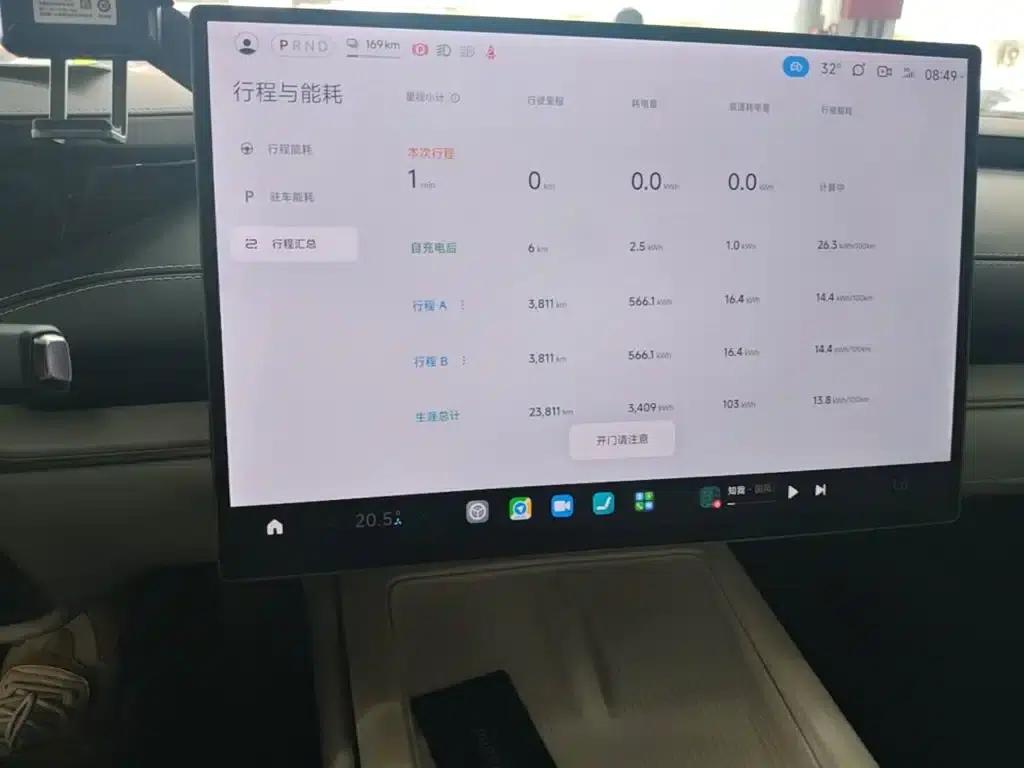 Xiaomi SU7 2024 Rear-Wheel Drive Long Range Advanced Intelligent Driving Pro Edition — миниатюра 12