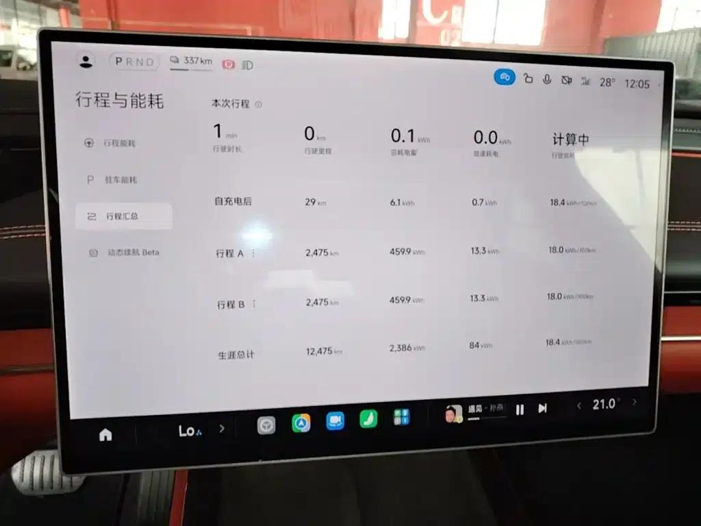 Xiaomi SU7 2024 Rear-Wheel Drive Long Range Advanced Intelligent Driving Pro Edition — миниатюра 8