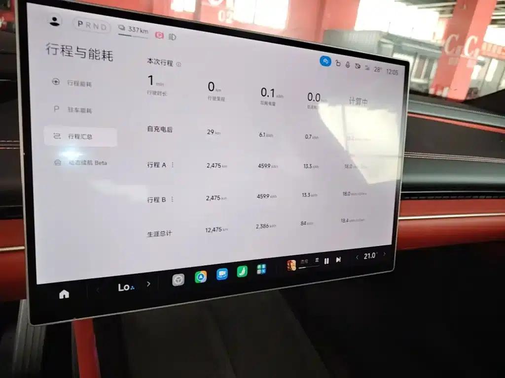 Xiaomi SU7 2024 Rear-Wheel Drive Long Range Advanced Intelligent Driving Pro Edition — миниатюра 9