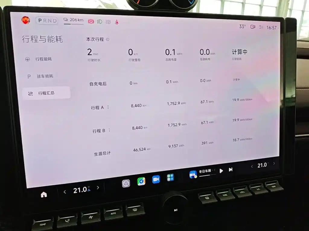 Xiaomi SU7 2024 All-Wheel Drive Max Founder Edition — миниатюра 12