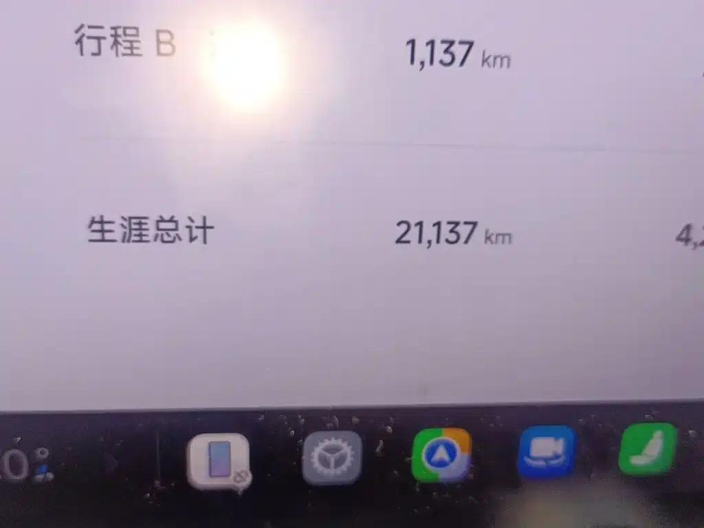 Xiaomi SU7 2024 All-Wheel Drive Long Range High-End Intelligent Driving Max Edition — миниатюра 5