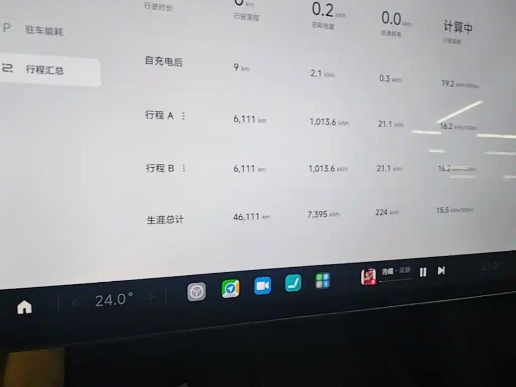 Xiaomi SU7 2024 Rear-Wheel Drive Long Range Advanced Intelligent Driving Pro Edition — миниатюра 12