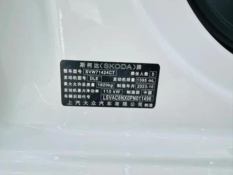 Octavia 2023 Facelift PRO TSI280 DSG Premium Edition — миниатюра 8
