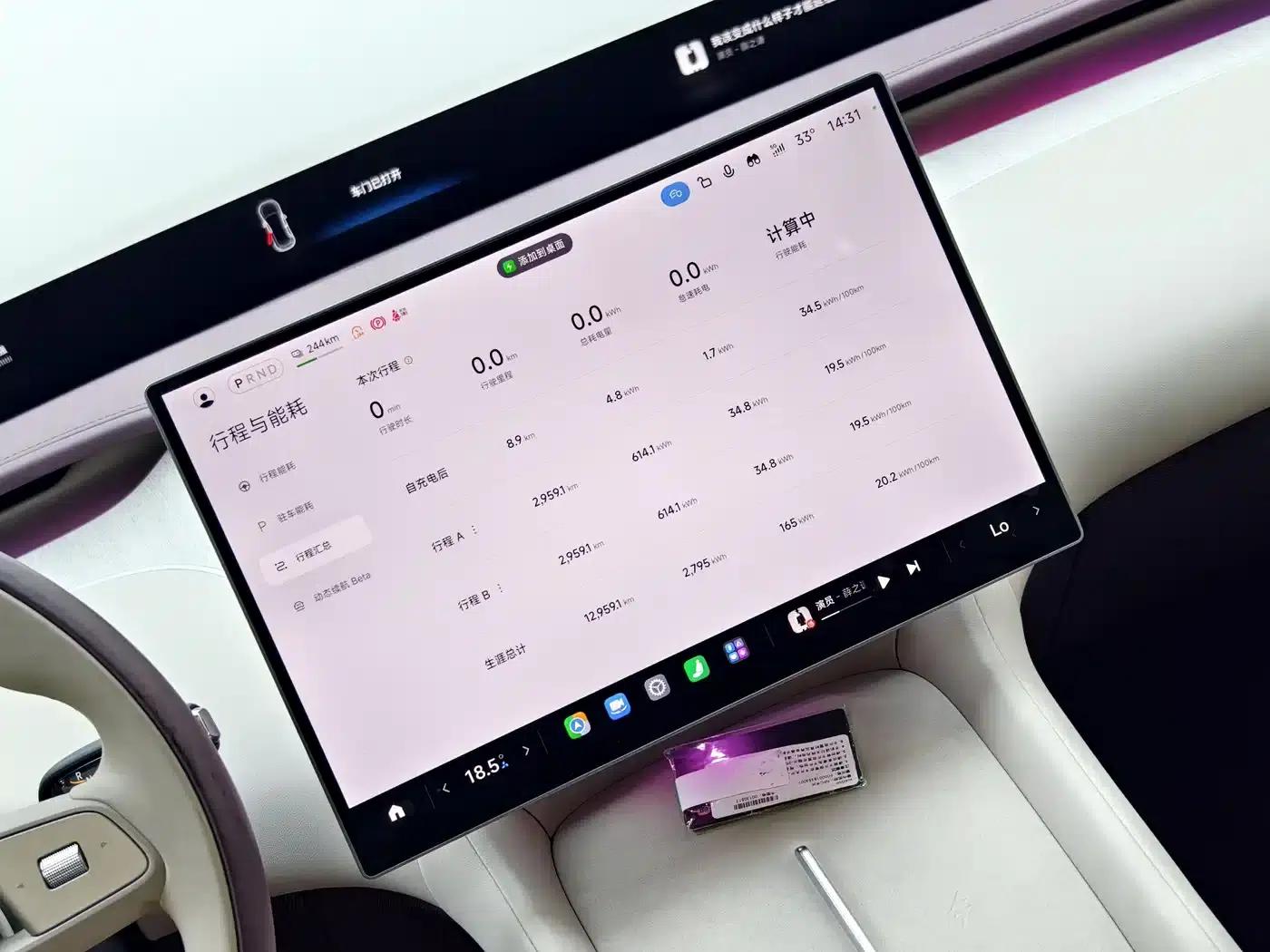 Xiaomi YU7 2025 Max Edition — миниатюра 18