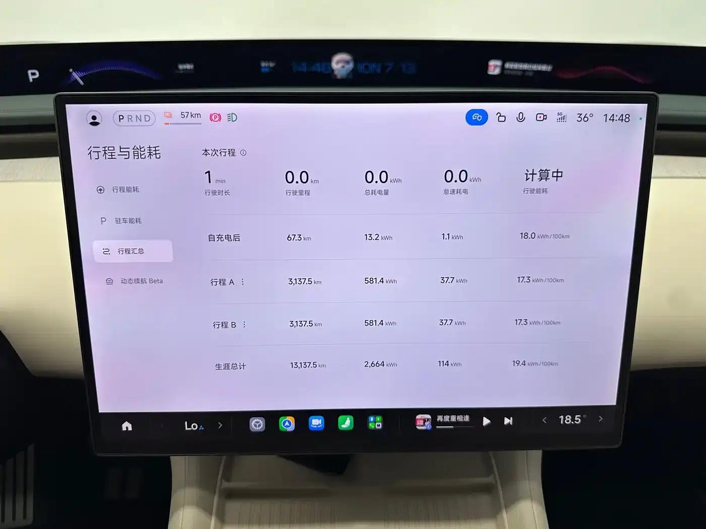 Xiaomi YU7 2025 Max Edition — миниатюра 12