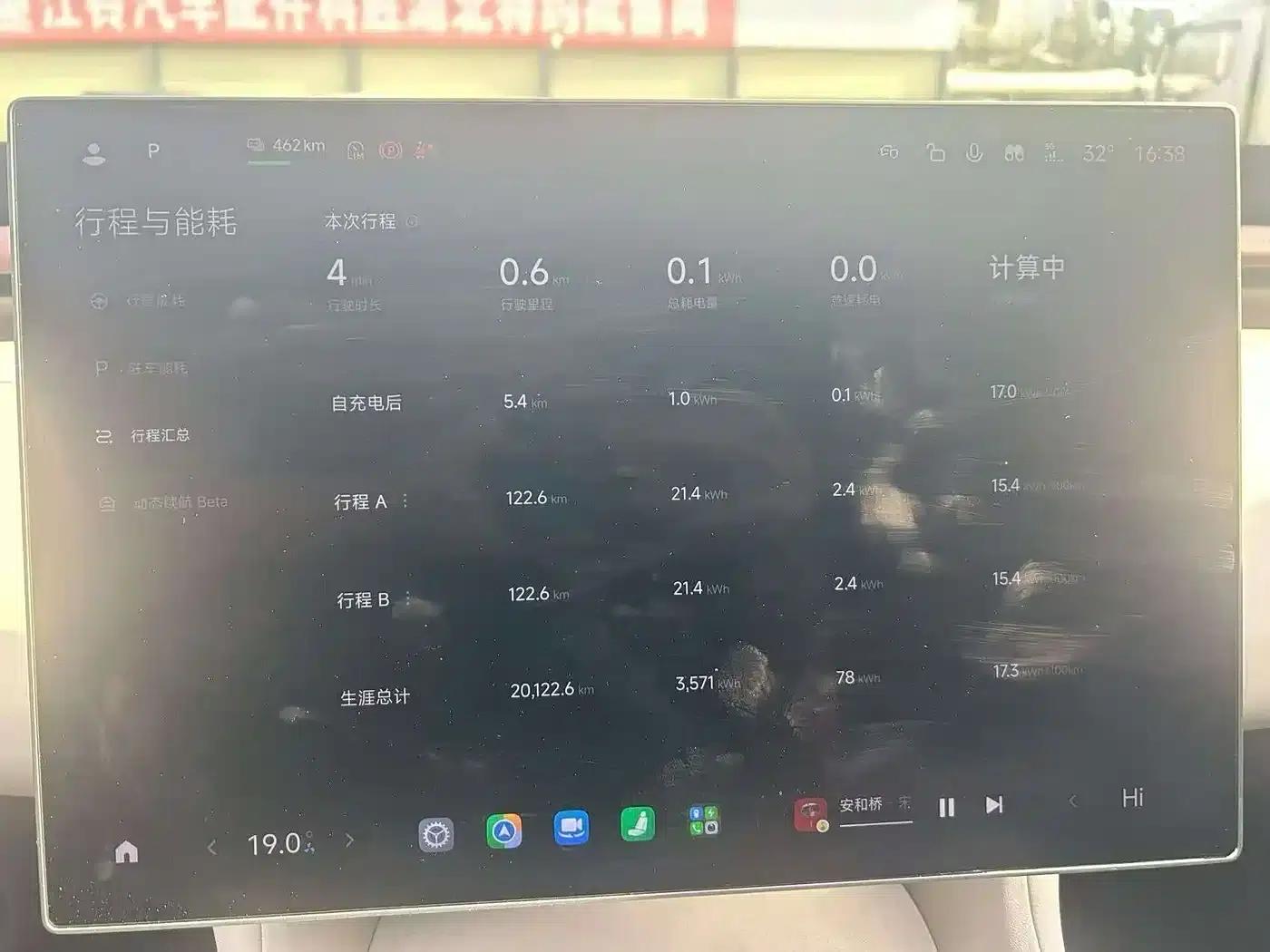 Xiaomi YU7 2025 Long Battery Life Edition — миниатюра 7