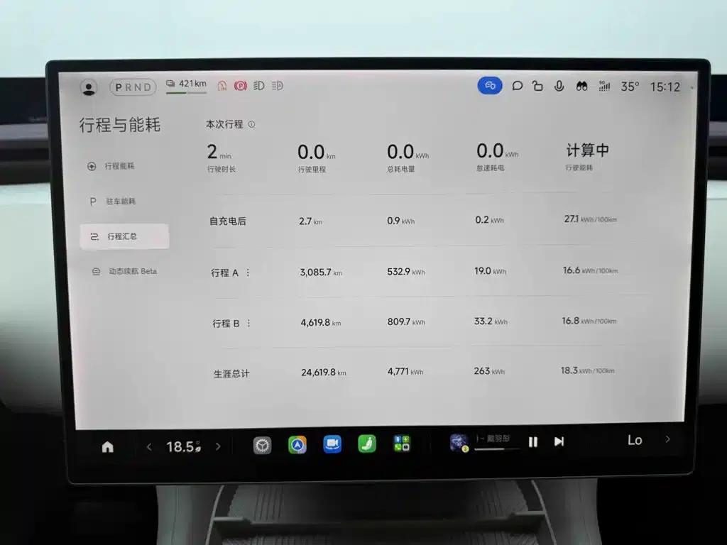 Xiaomi YU7 2025 Long Battery Life Edition — миниатюра 12