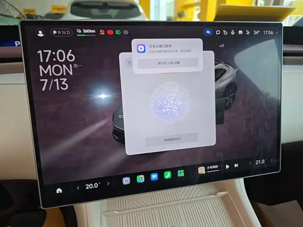 Xiaomi YU7 2025 Long Battery Life Edition — миниатюра 13
