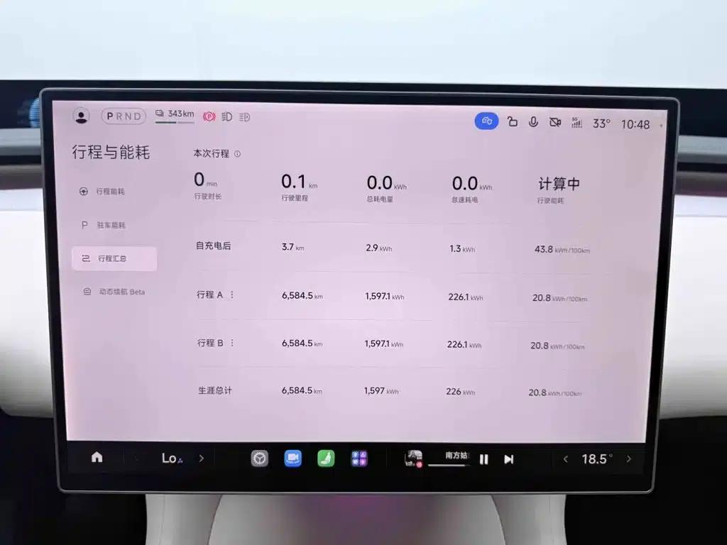 Xiaomi YU7 2025 Long Battery Life Edition — миниатюра 12