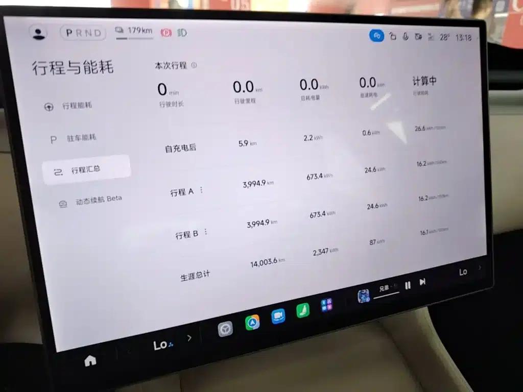 Xiaomi YU7 2025 Long Battery Life Edition — миниатюра 8