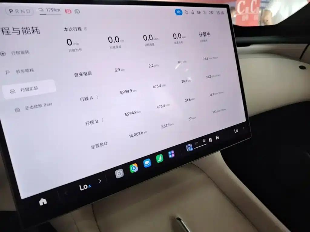 Xiaomi YU7 2025 Long Battery Life Edition — миниатюра 9