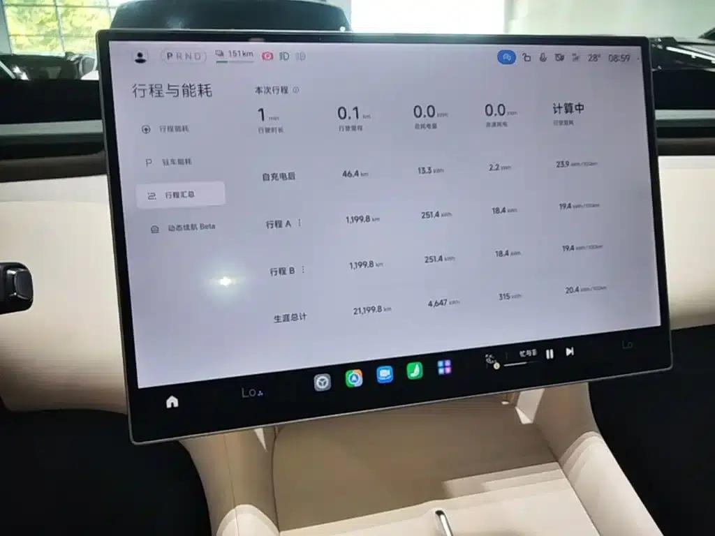 Xiaomi YU7 2025 Max Edition — миниатюра 12