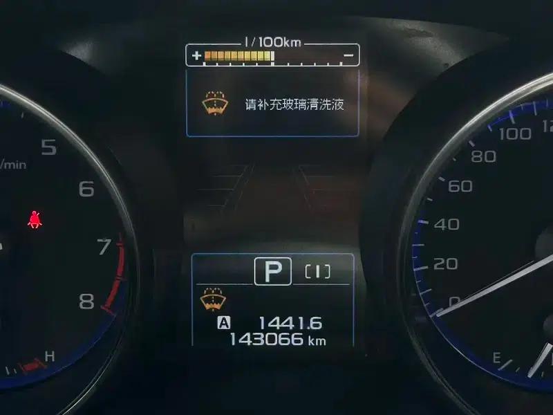 Outback 2017 2.5i Sport Navigation Edition EyeSight — миниатюра 8