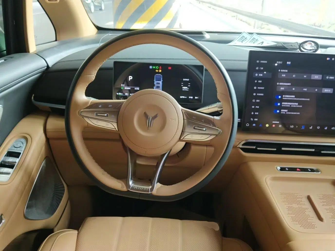 VOYAH Dream 2026 Model PHEV Qiankun Max — миниатюра 18