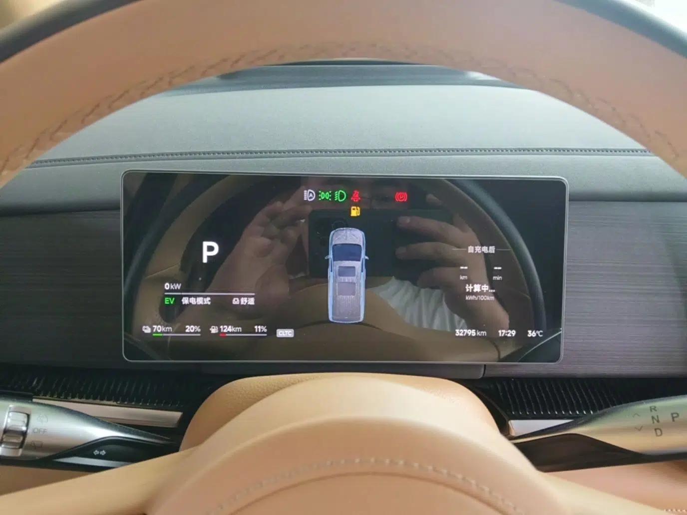 VOYAH Dream 2026 Model PHEV Qiankun Max — миниатюра 19