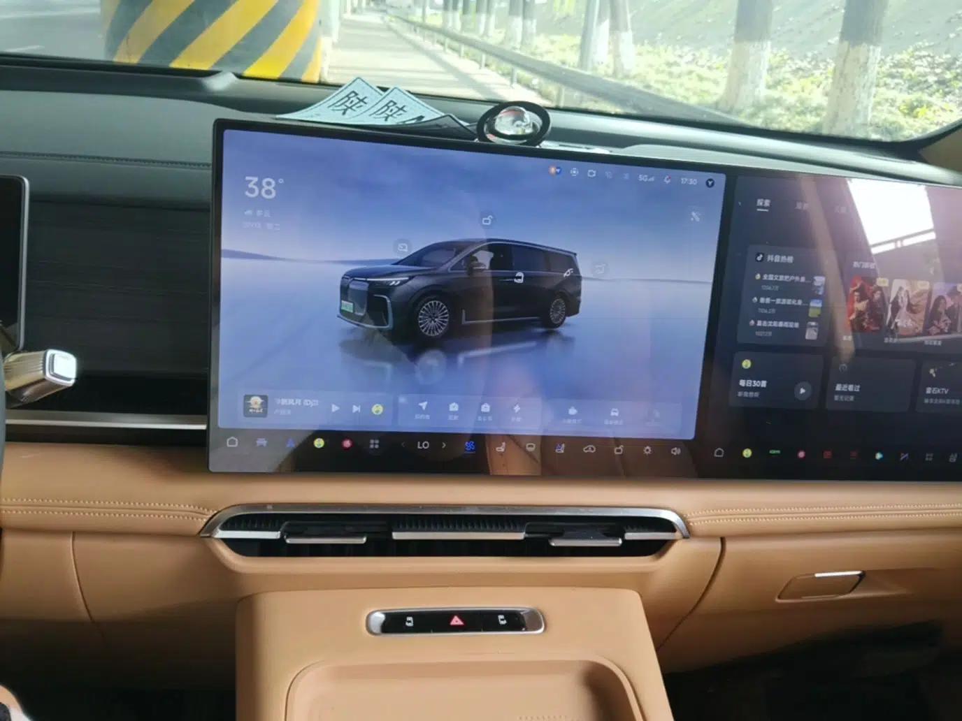 VOYAH Dream 2026 Model PHEV Qiankun Max — миниатюра 20