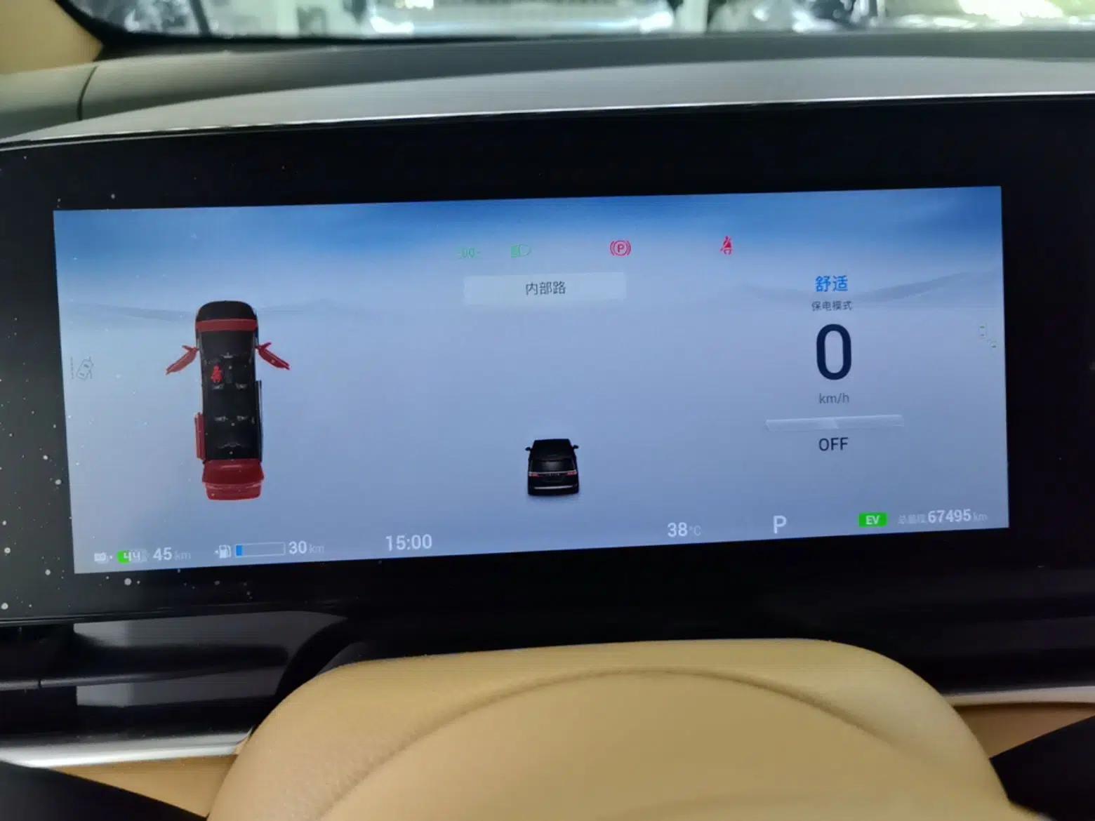 VOYAH Dream 2022 Low-Carbon Edition Dream+ Smart Enjoyment Package — миниатюра 14