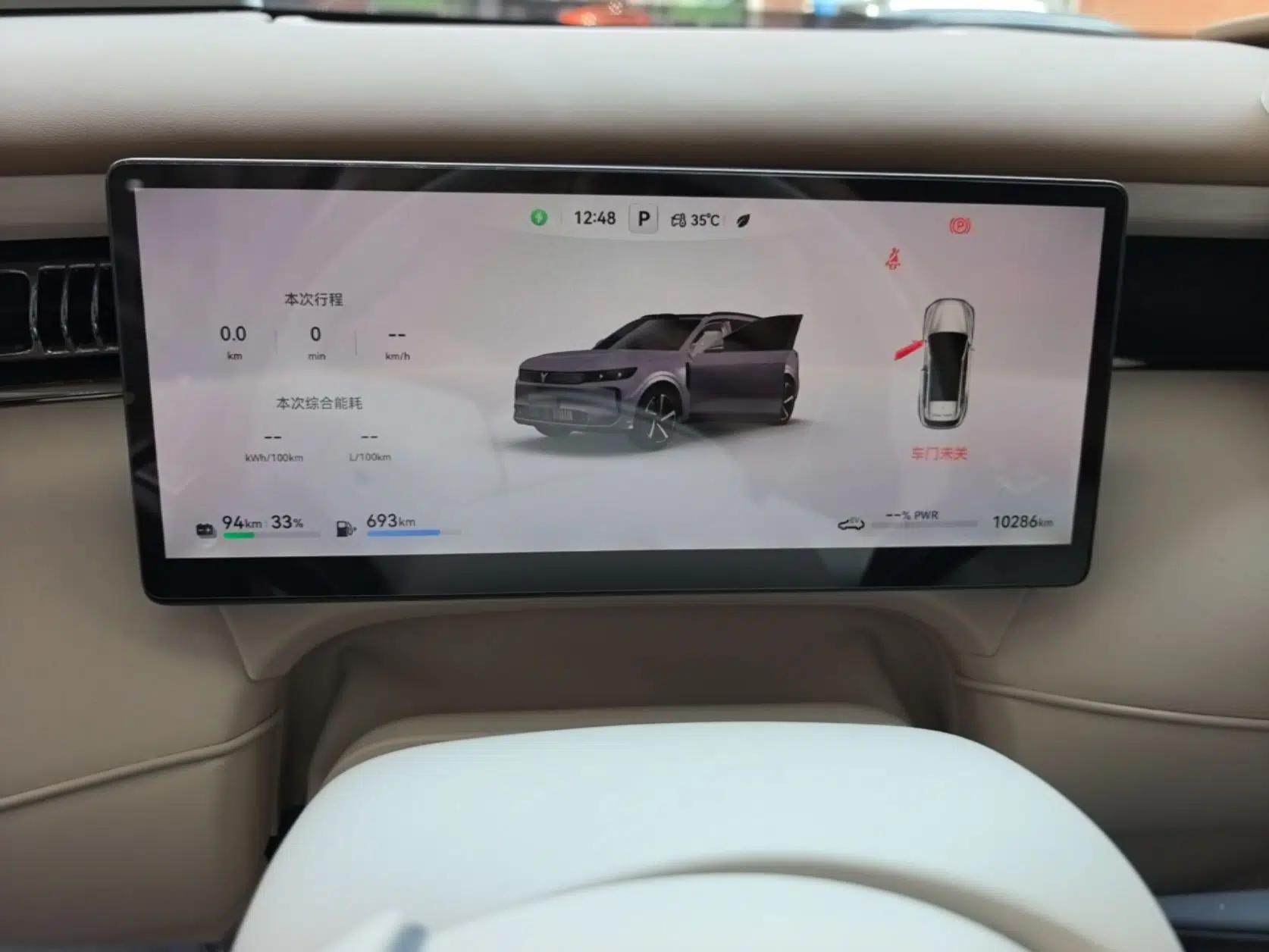 VOYAH FREE 2025 Model FREE+ Rear-Drive Qiankun Edition — миниатюра 19