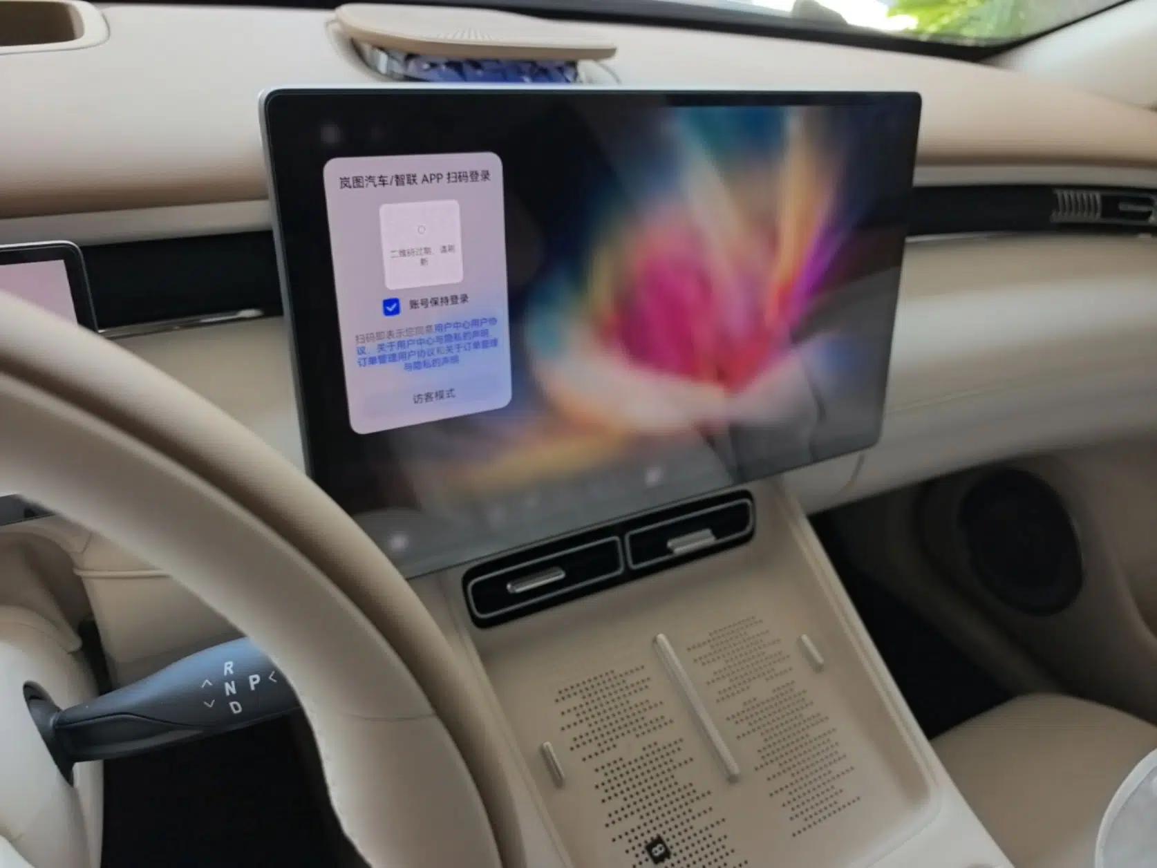 VOYAH FREE 2025 Model FREE+ Rear-Drive Qiankun Edition — миниатюра 20