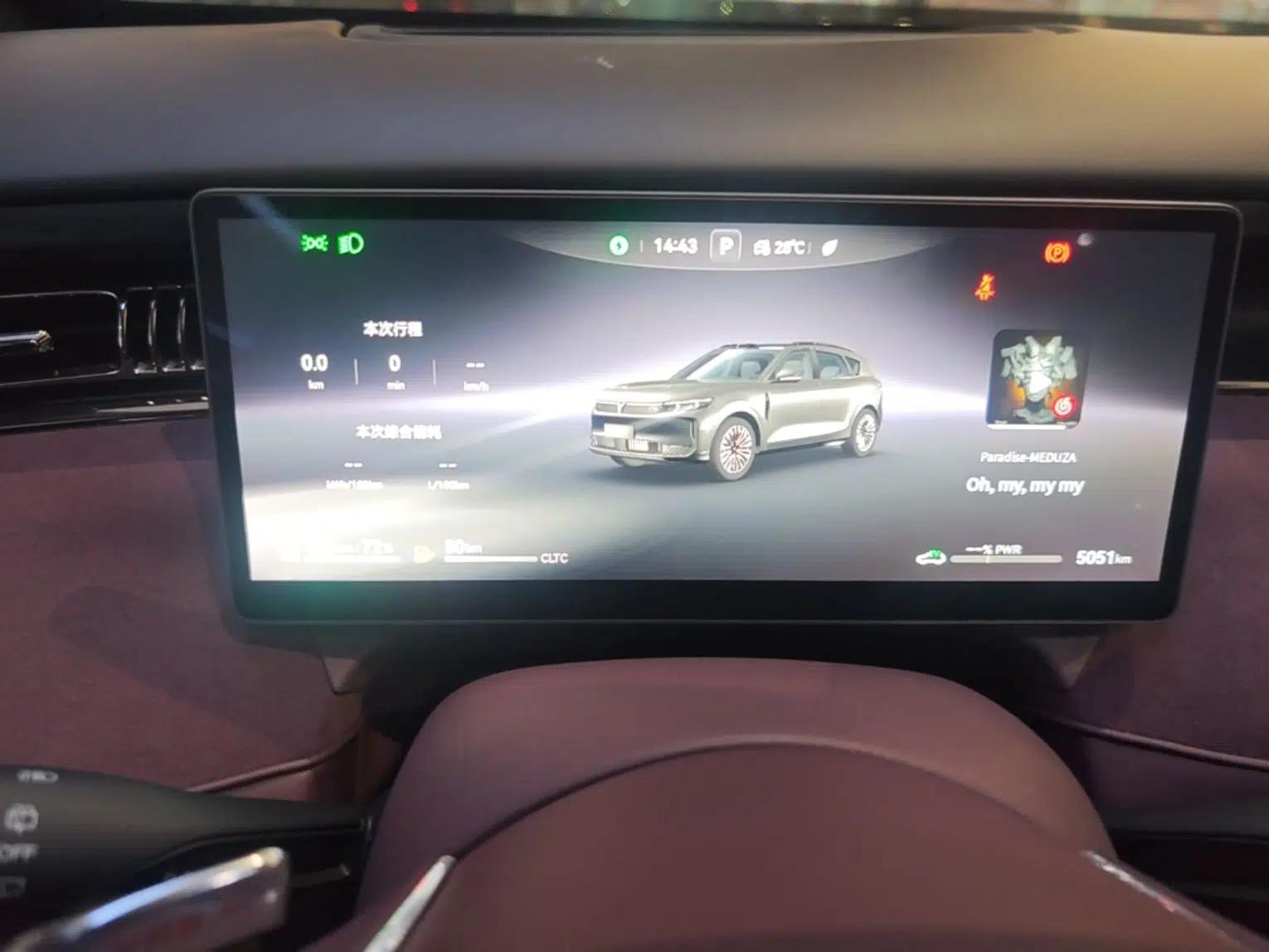 VOYAH FREE 2025 Model FREE+ Four-Wheel-Drive Qiankun Edition — миниатюра 14