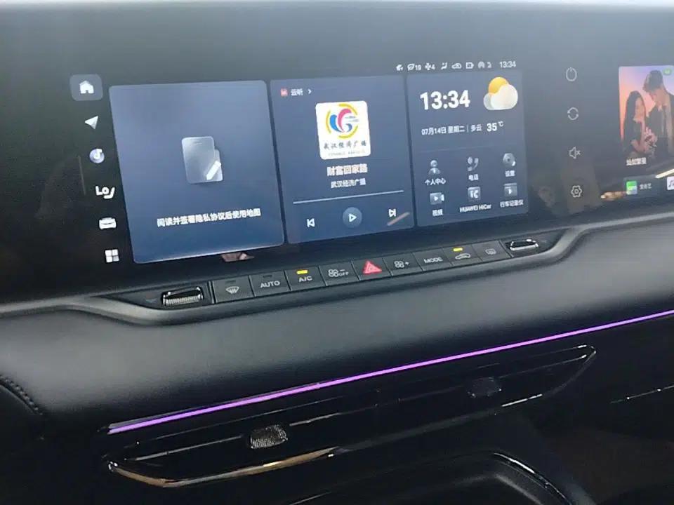 VOYAH FREE 2025 318 259 km All-Wheel-Drive Exploration Edition — миниатюра 15