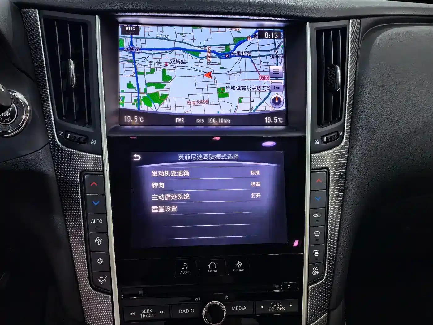 Infiniti Q50L 2015 2.0T Enjoy Edition — миниатюра 12