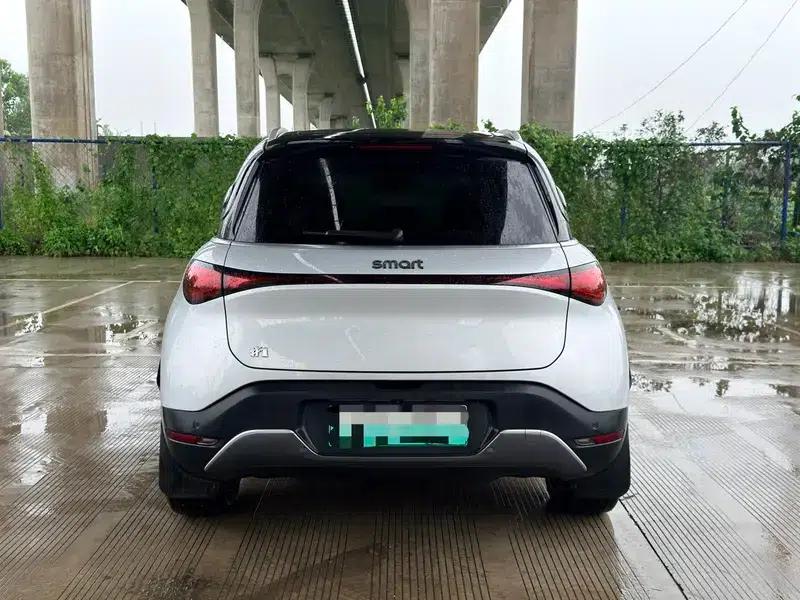 Smart Sprite #1 2022 Premium — миниатюра 5