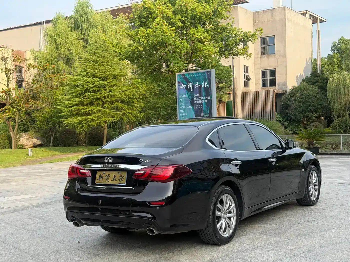 Infiniti Q70 2017 Q70L 2.5L Elite Edition — миниатюра 10