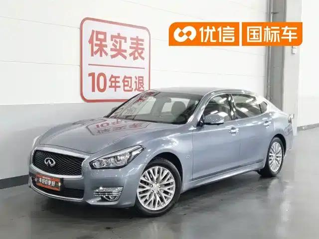 Infiniti Q70 2019 Q70L 2.0T Enjoy Edition