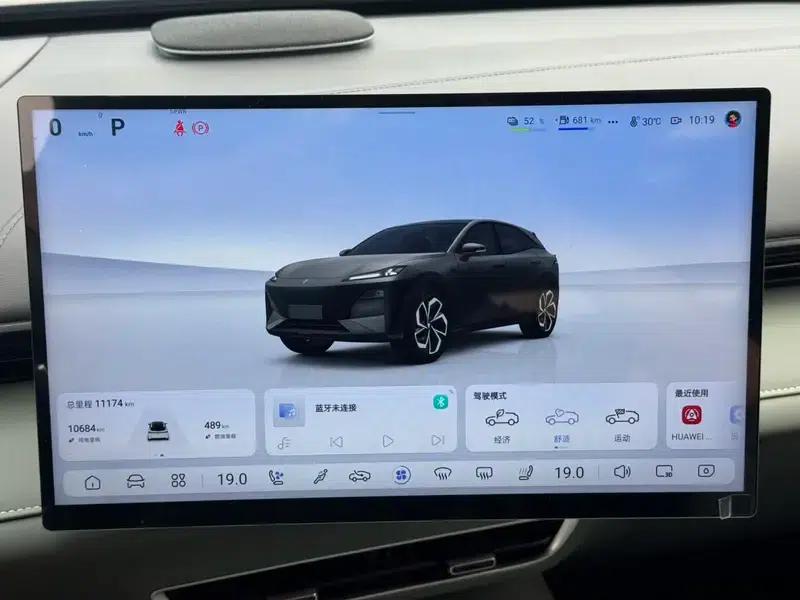 Deep Blue S07 2025 Model 285Max Huawei Qiankun Intelligent Driving ADS SE Edition — миниатюра 10
