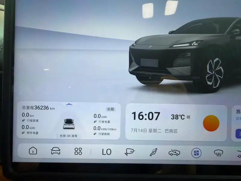 Deep Blue S07 2025 Model 520Max Deep Blue Intelligent Driving AD PRO Edition — миниатюра 8