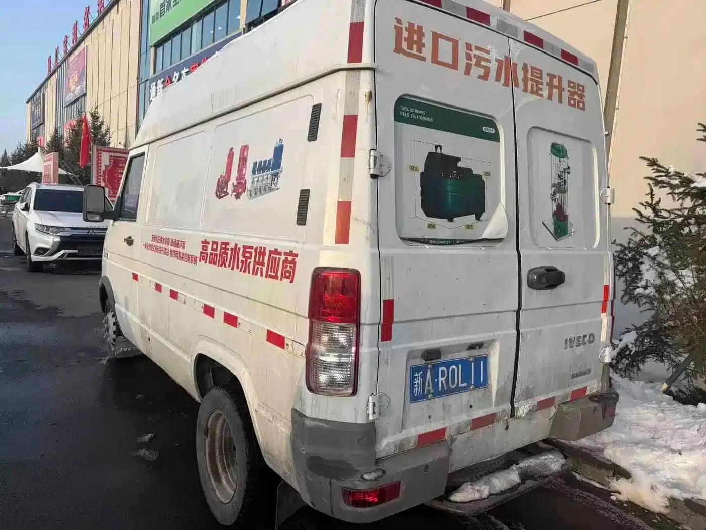 Iveco Proud 2021 2.8T V35 VAN Van, 3-seater, short wheelbase, mid-roof, dual tires, side sliding door. — миниатюра 2