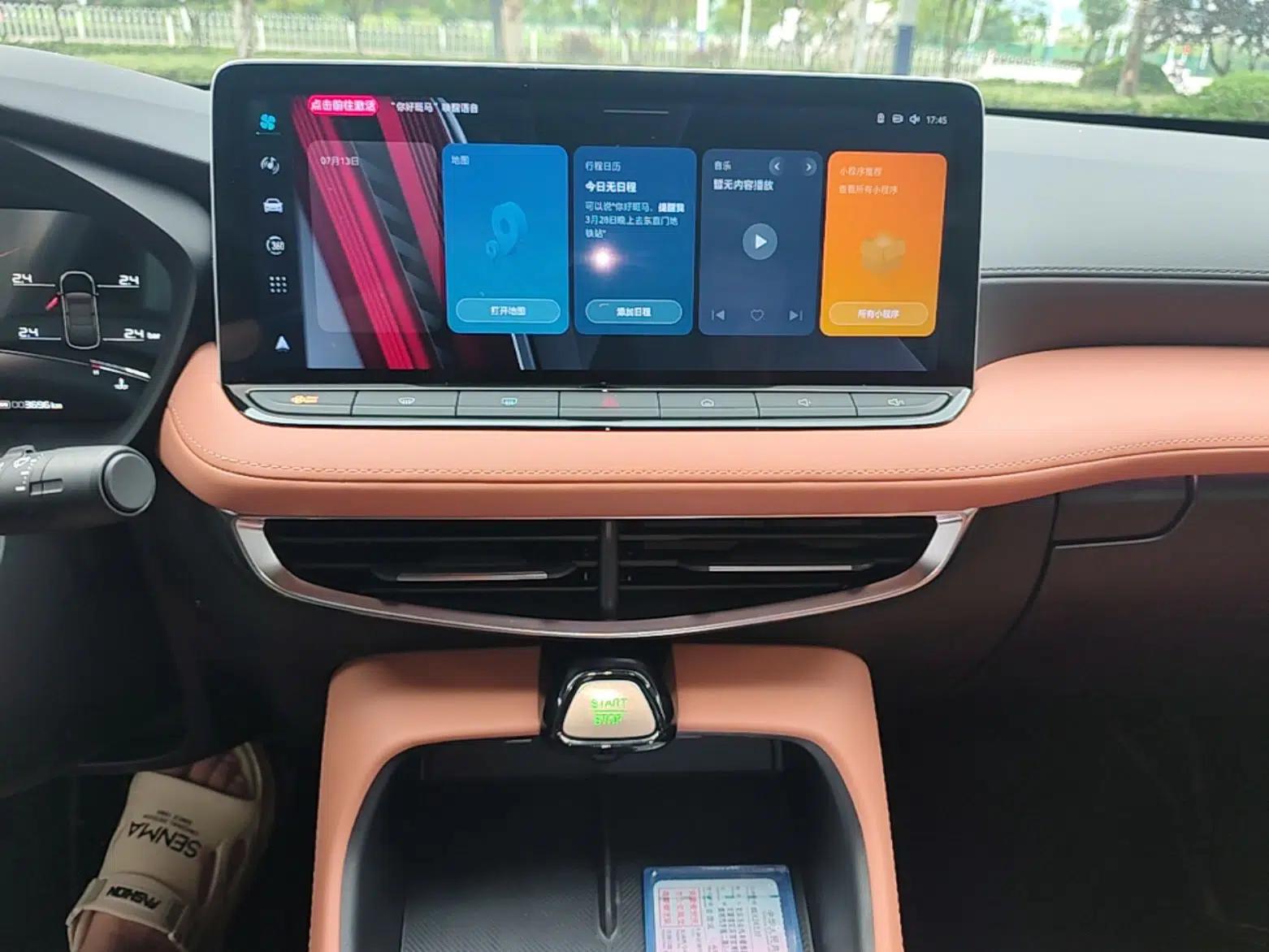MG 5 2026 Model 300DVVT Global Flagship MAX Edition — миниатюра 15