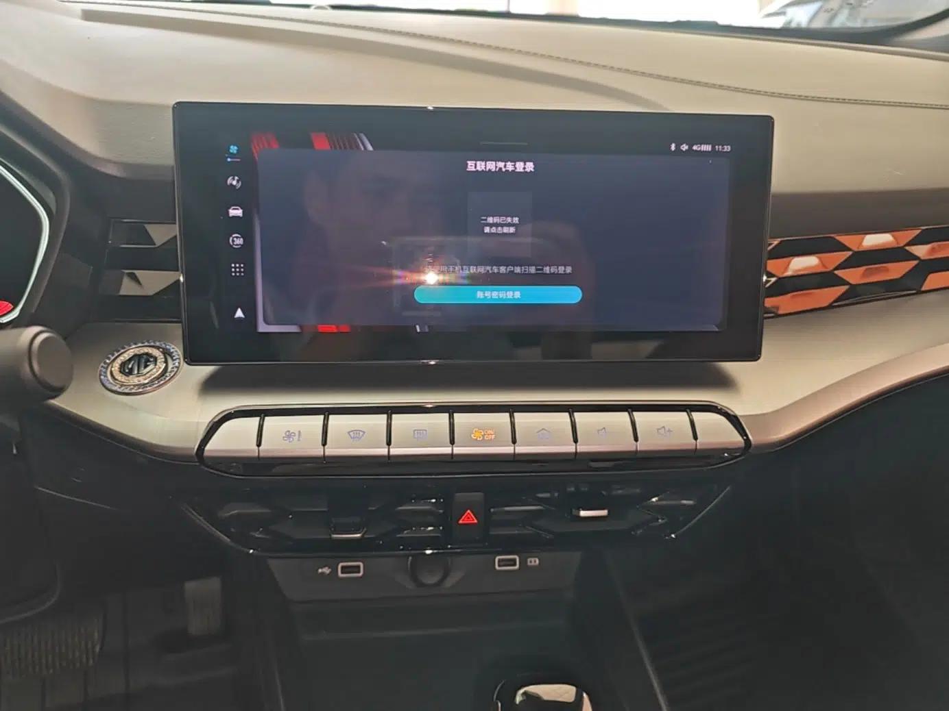 MG 5 2023 180 DVVT CVT Luxury Edition — миниатюра 20